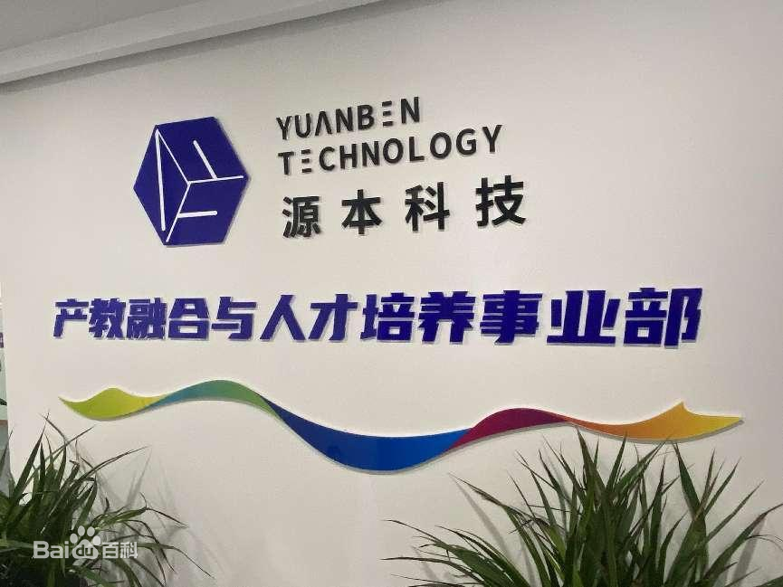 坚守使命开启新篇章！evo视讯官网科技集团完成股改，科技服务教育赋能